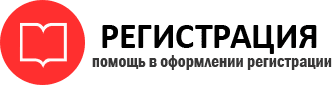 прописка в Стародубе id346113